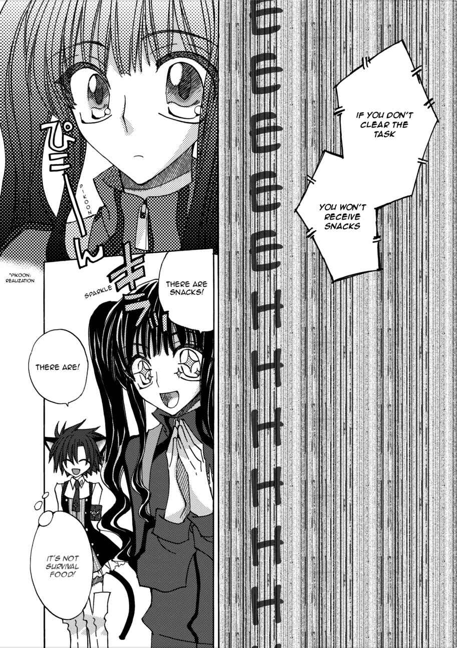 Page 23 Chapter 3 Jintori Game