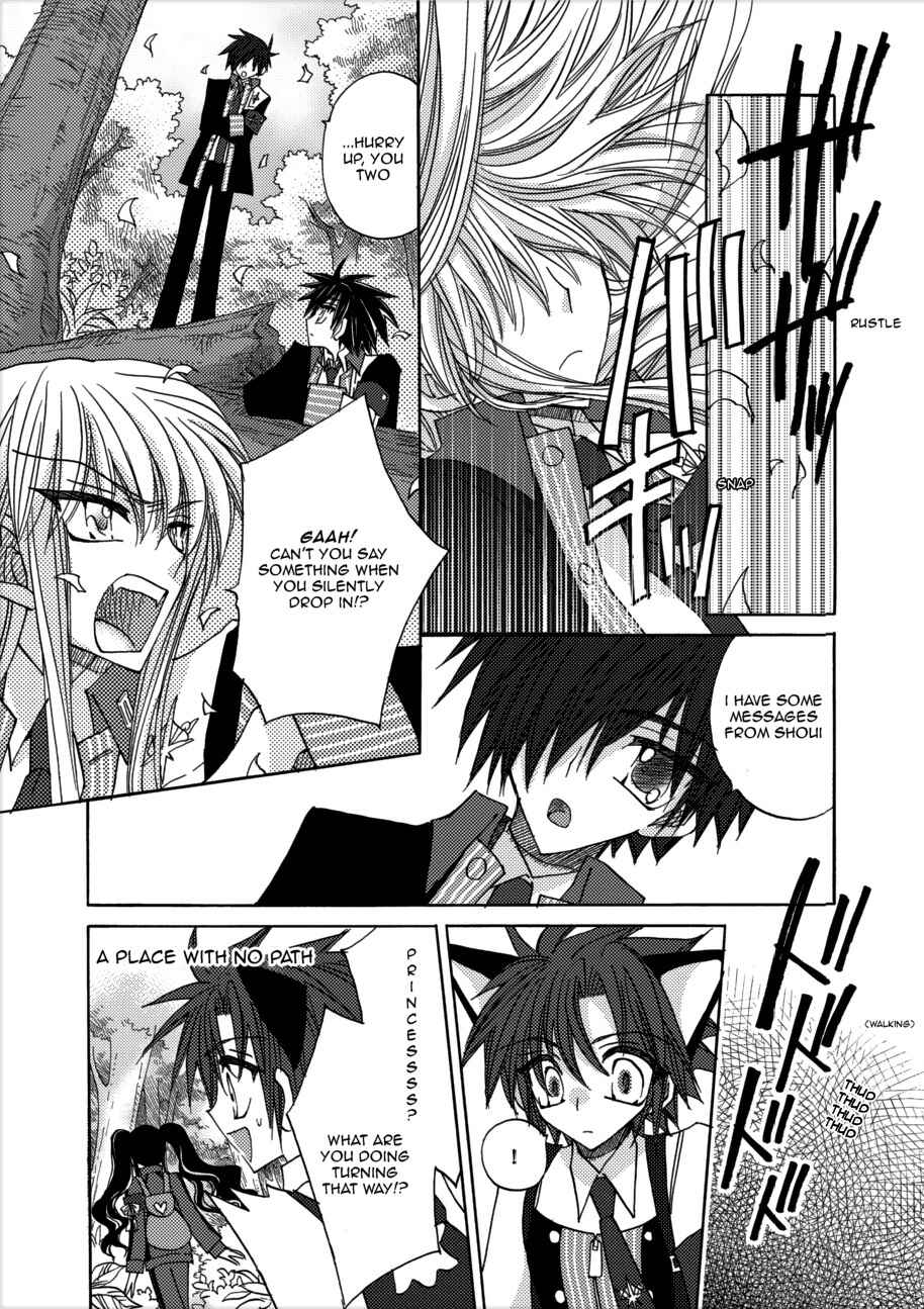 Page 26 Chapter 3 Jintori Game