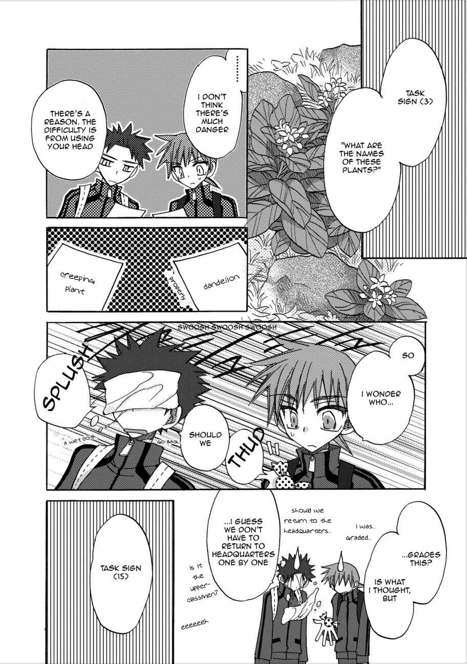Page 27 Chapter 3 Jintori Game