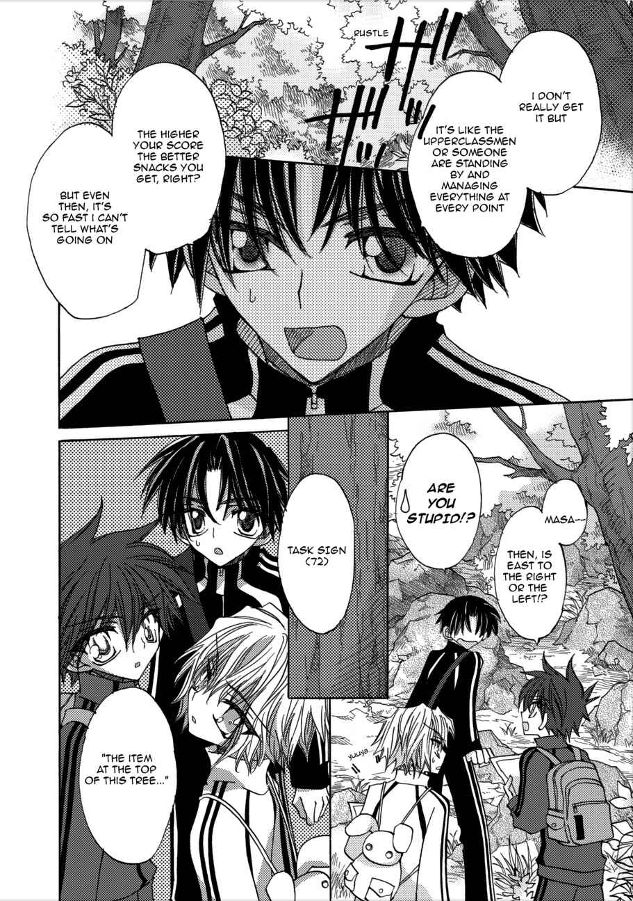 Page 29 Chapter 3 Jintori Game