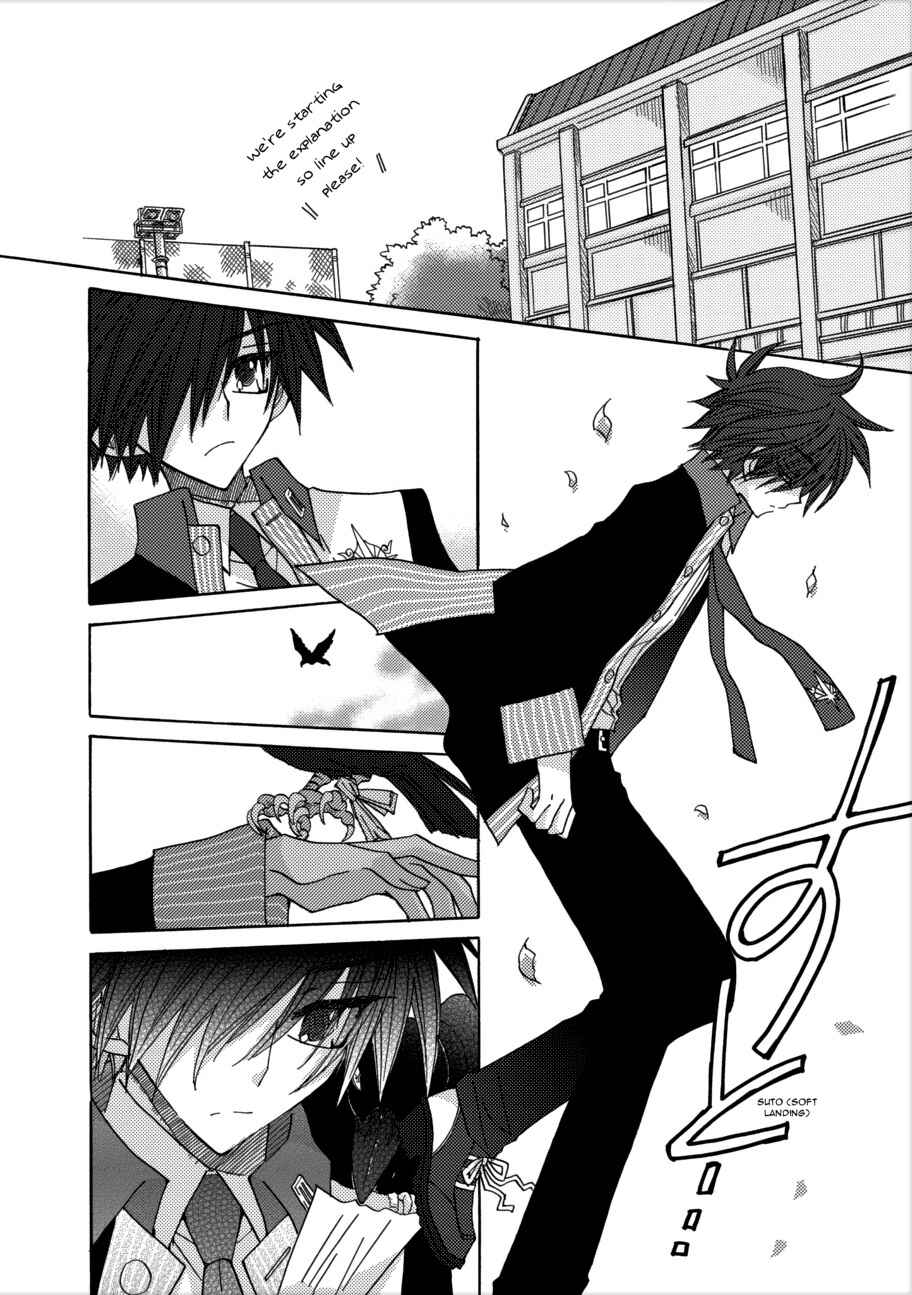 Page 3 Chapter 3 Jintori Game