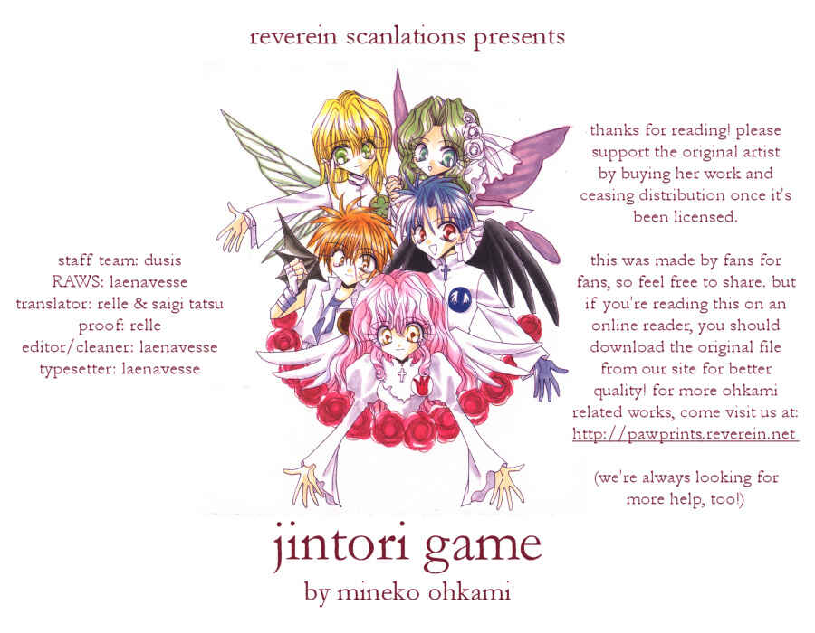 Page 32 Chapter 3 Jintori Game