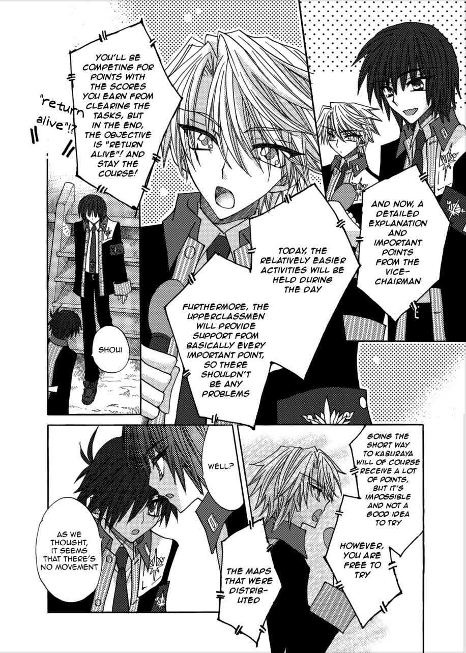 Page 5 Chapter 3 Jintori Game