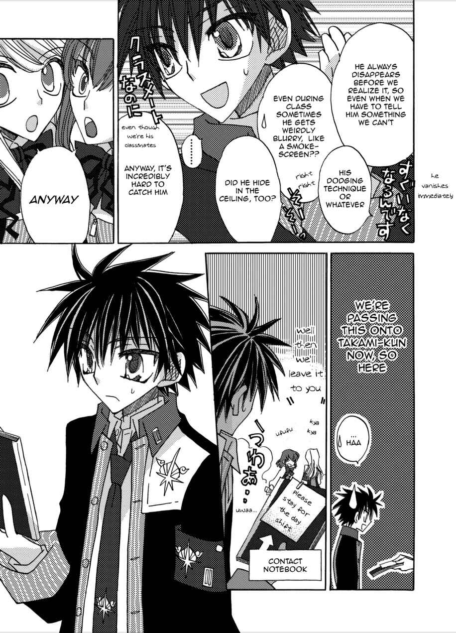 Page 13 Chapter 5 Jintori Game