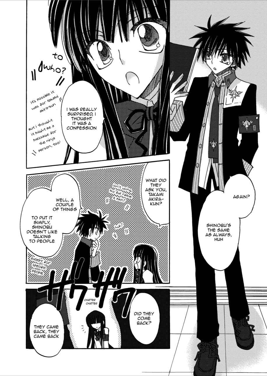 Page 14 Chapter 5 Jintori Game