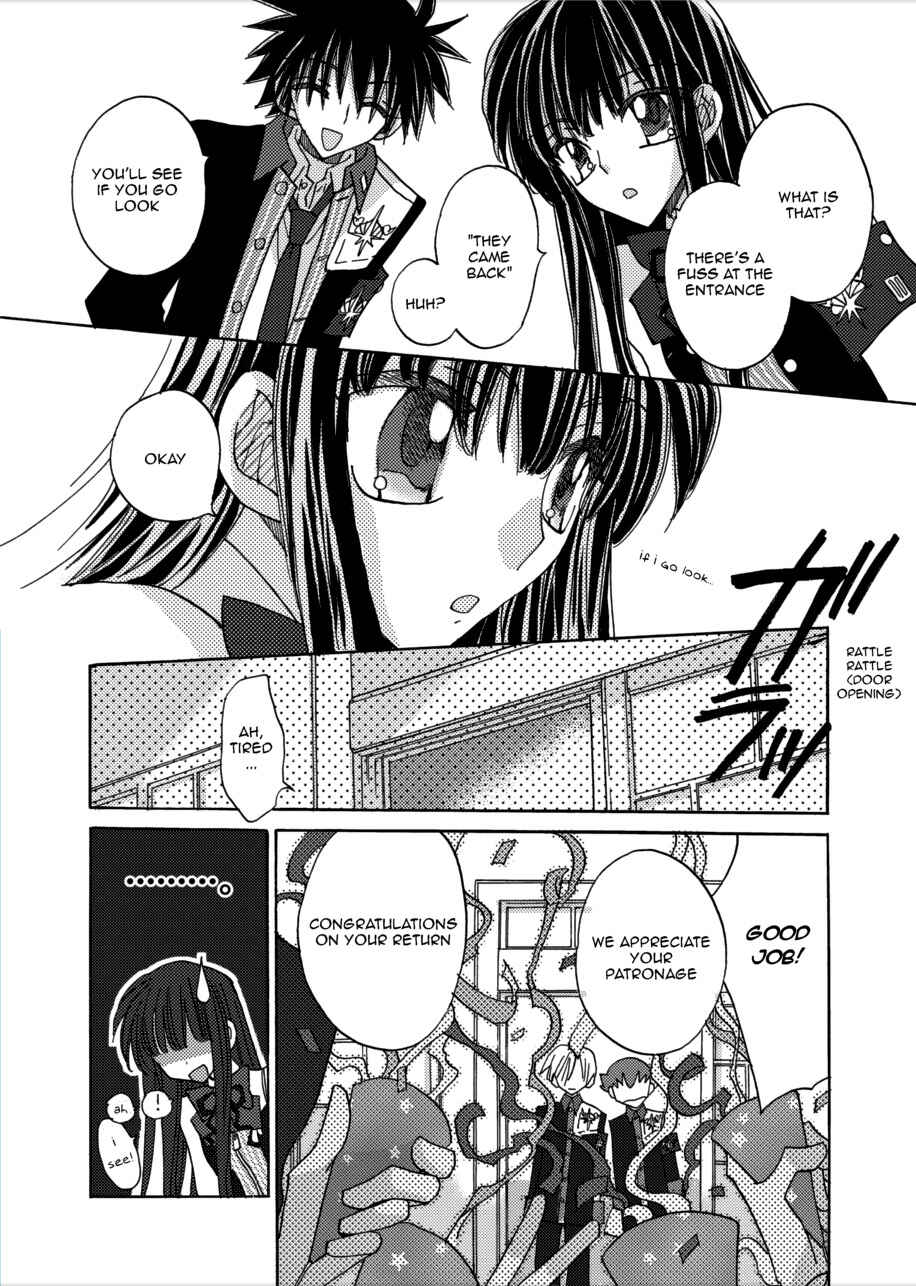 Page 15 Chapter 5 Jintori Game