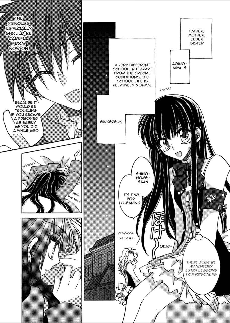 Page 17 Chapter 5 Jintori Game