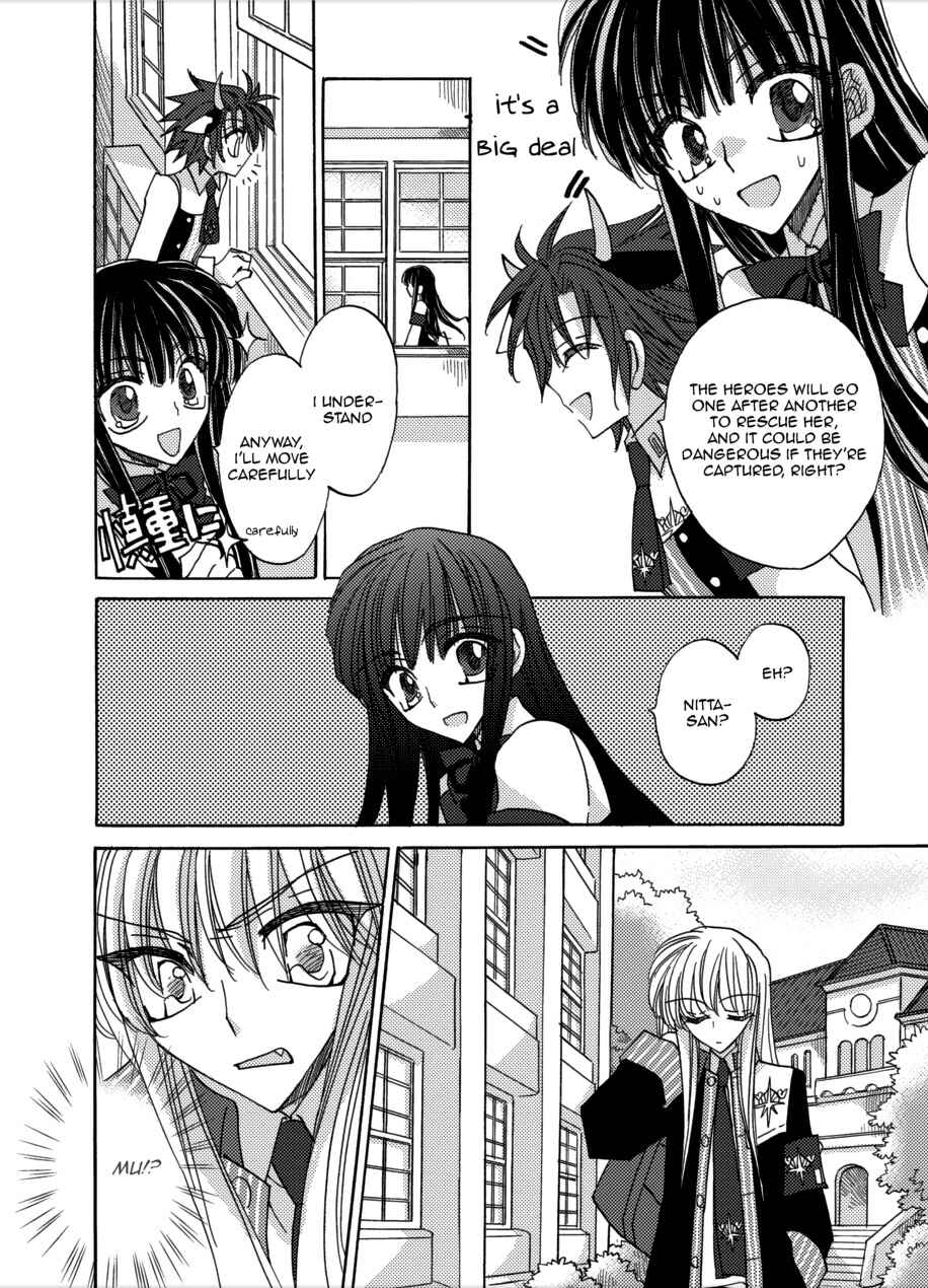 Page 20 Chapter 5 Jintori Game
