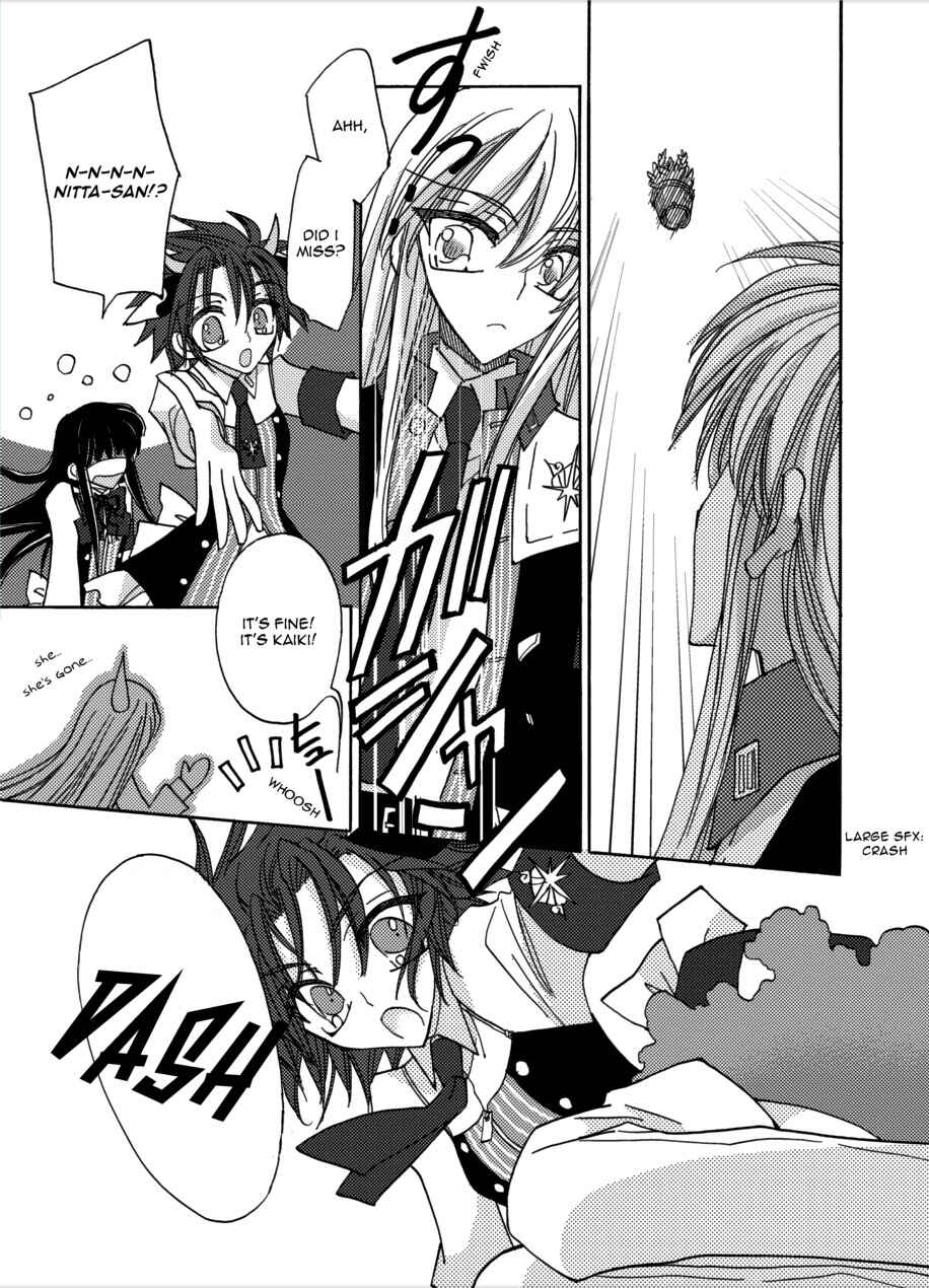 Page 21 Chapter 5 Jintori Game