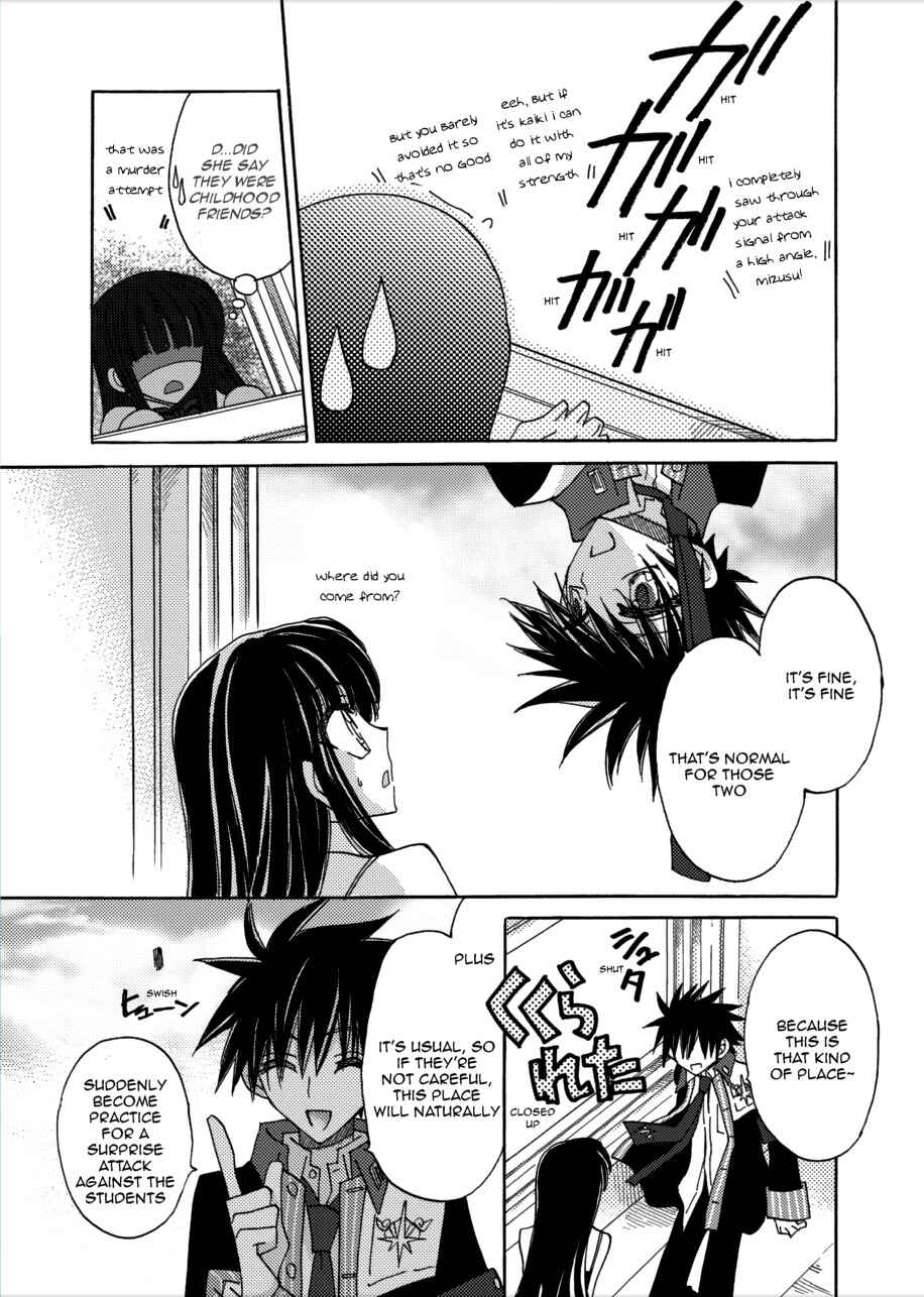 Page 23 Chapter 5 Jintori Game