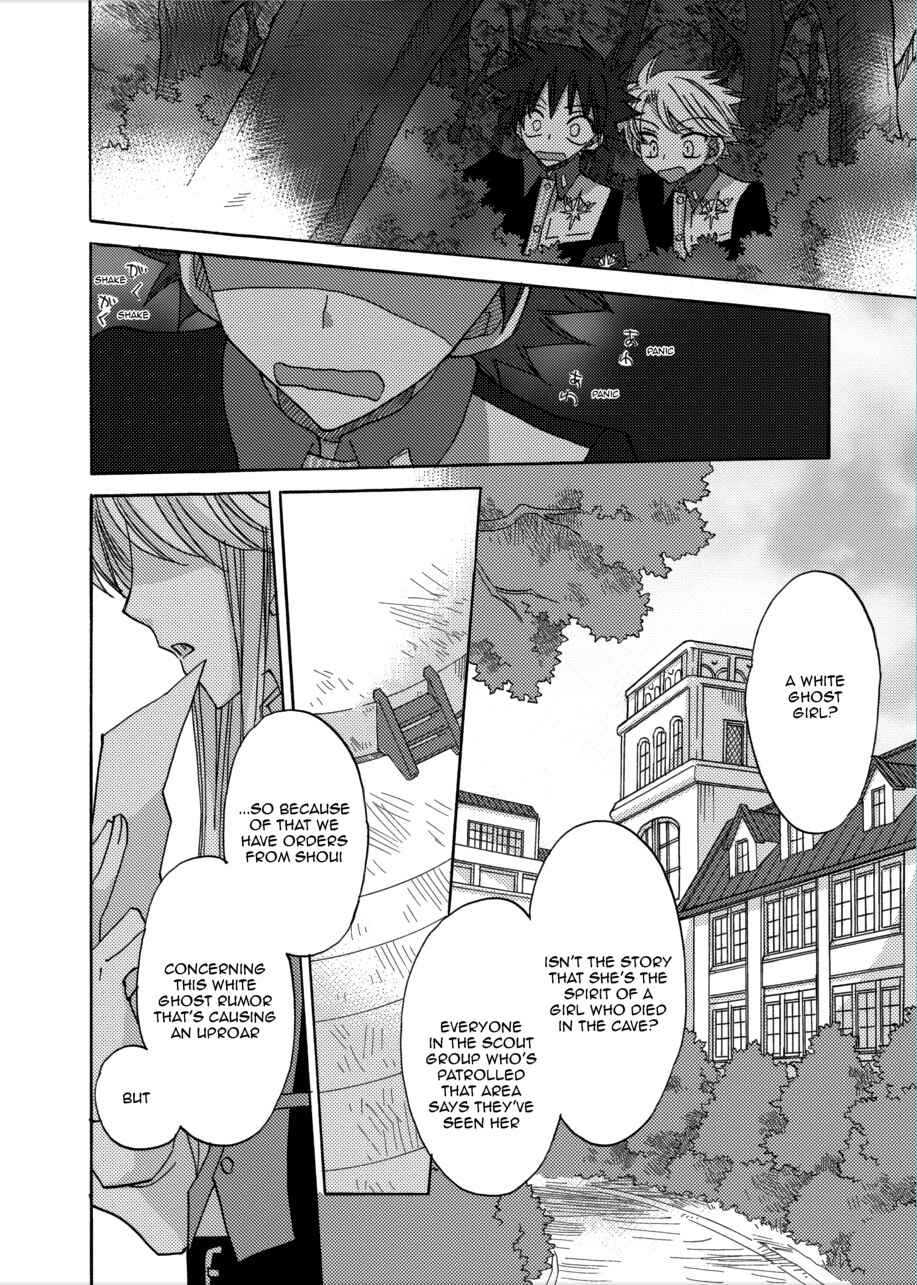 Page 26 Chapter 5 Jintori Game