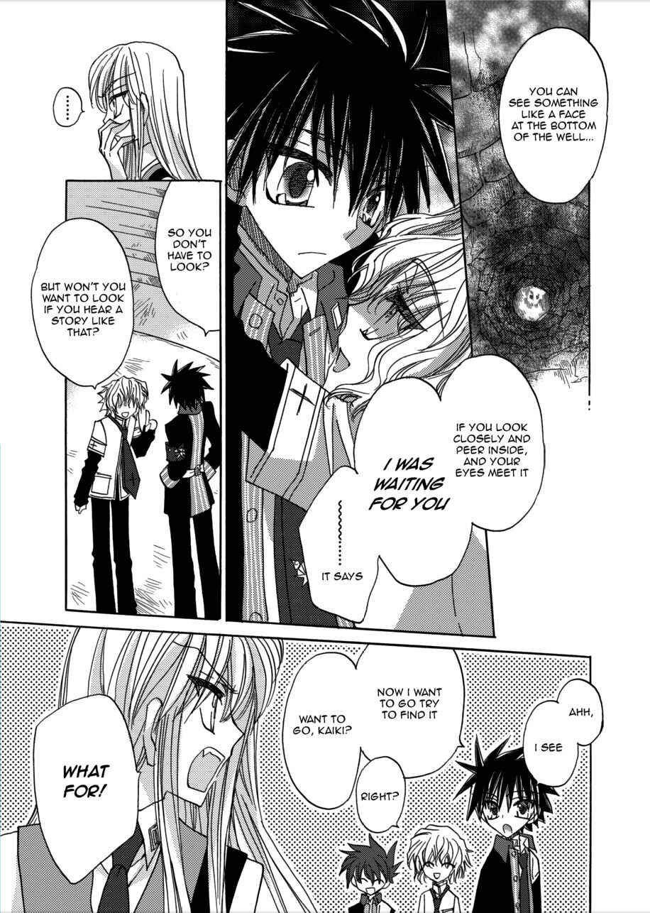 Page 29 Chapter 5 Jintori Game