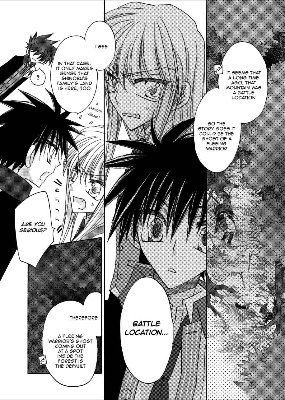 Page 30 Chapter 5 Jintori Game