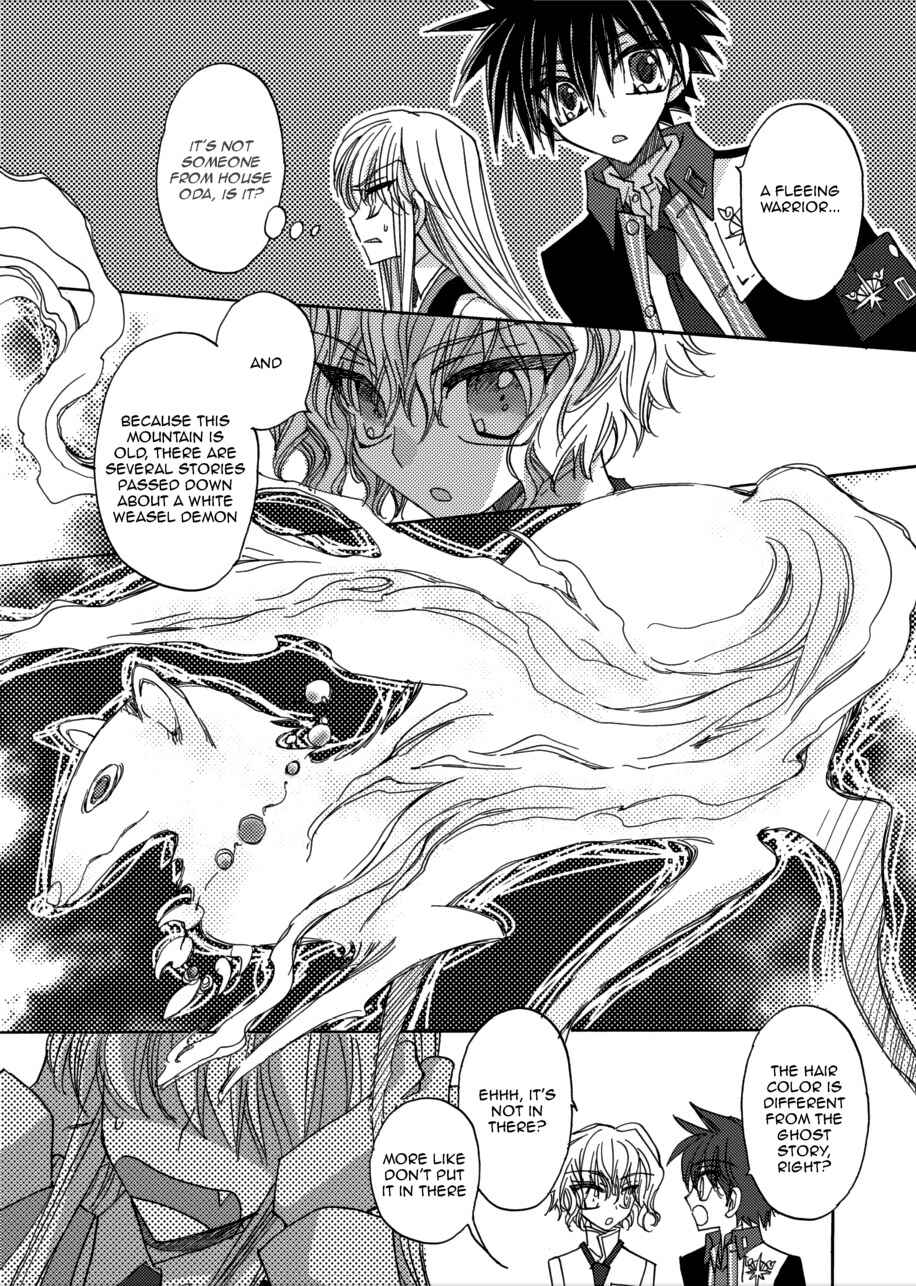 Page 31 Chapter 5 Jintori Game
