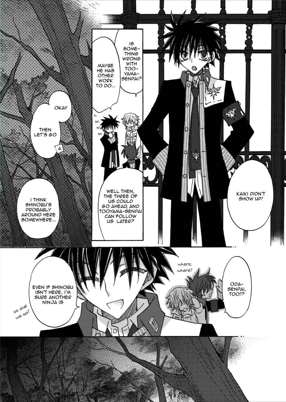 Page 33 Chapter 5 Jintori Game