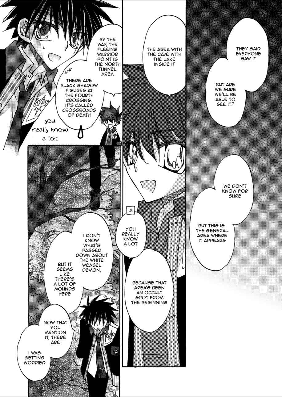 Page 34 Chapter 5 Jintori Game