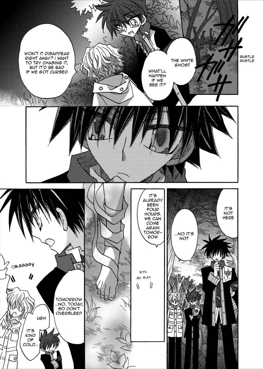 Page 35 Chapter 5 Jintori Game