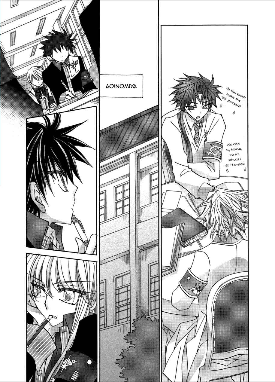Page 7 Chapter 5 Jintori Game