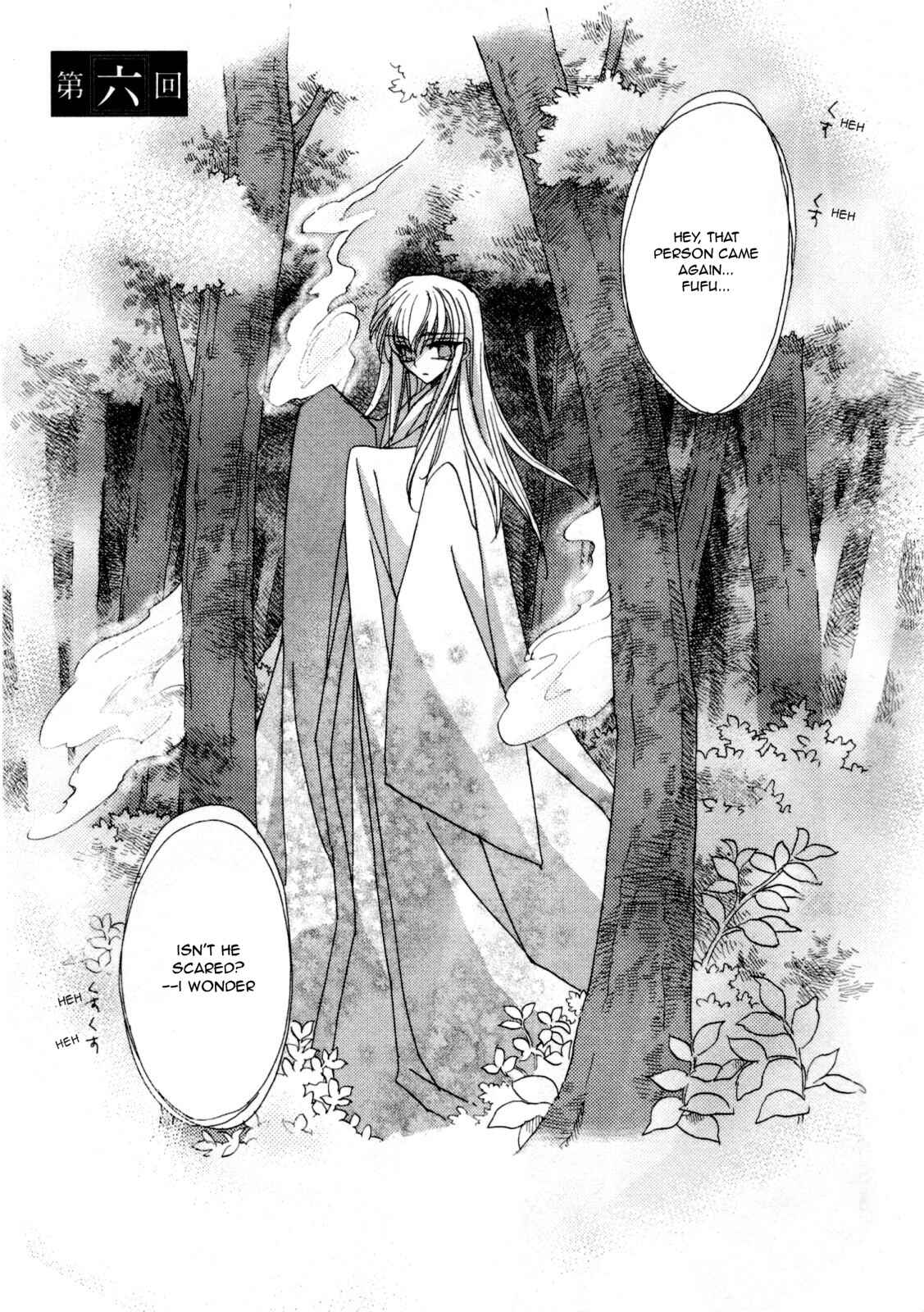 Page 1 Chapter 6 Jintori Game