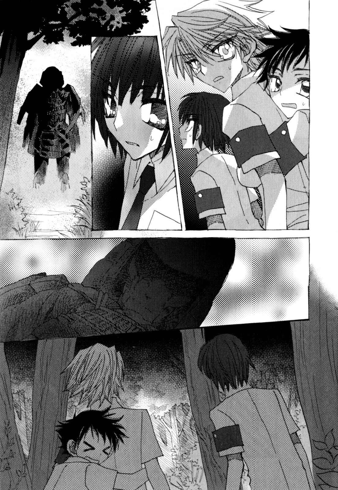Page 10 Chapter 6 Jintori Game