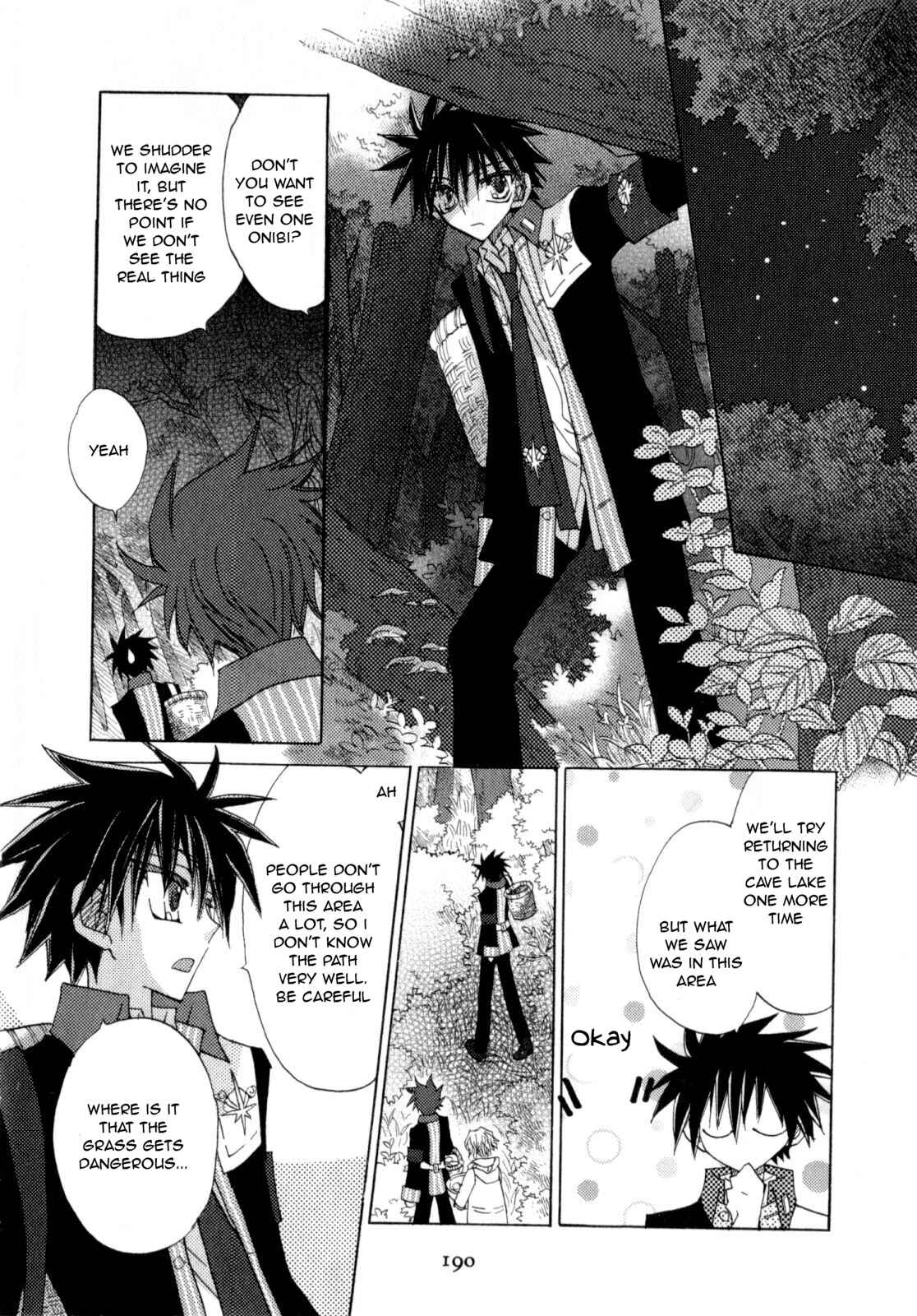 Page 17 Chapter 6 Jintori Game