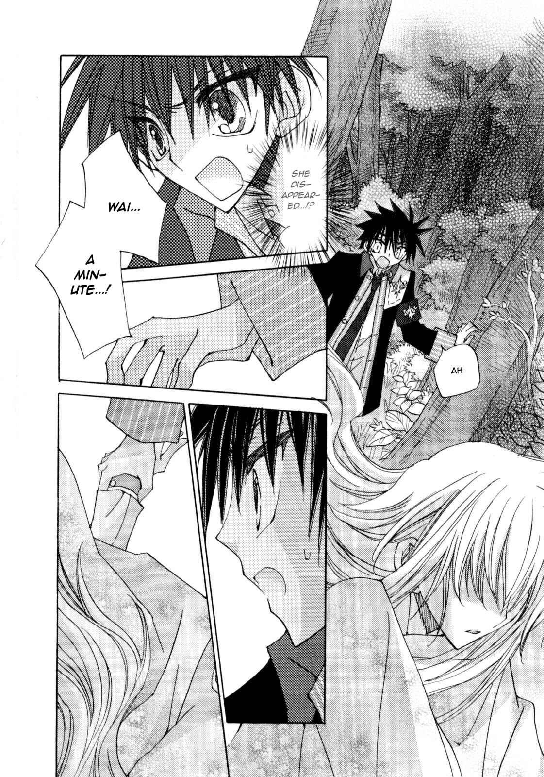 Page 29 Chapter 6 Jintori Game