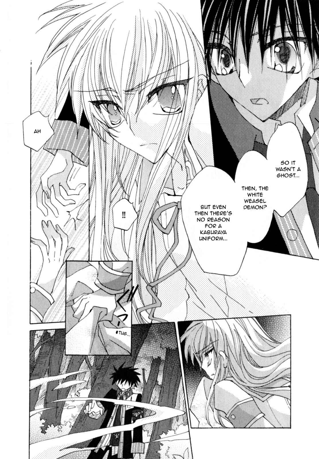 Page 31 Chapter 6 Jintori Game