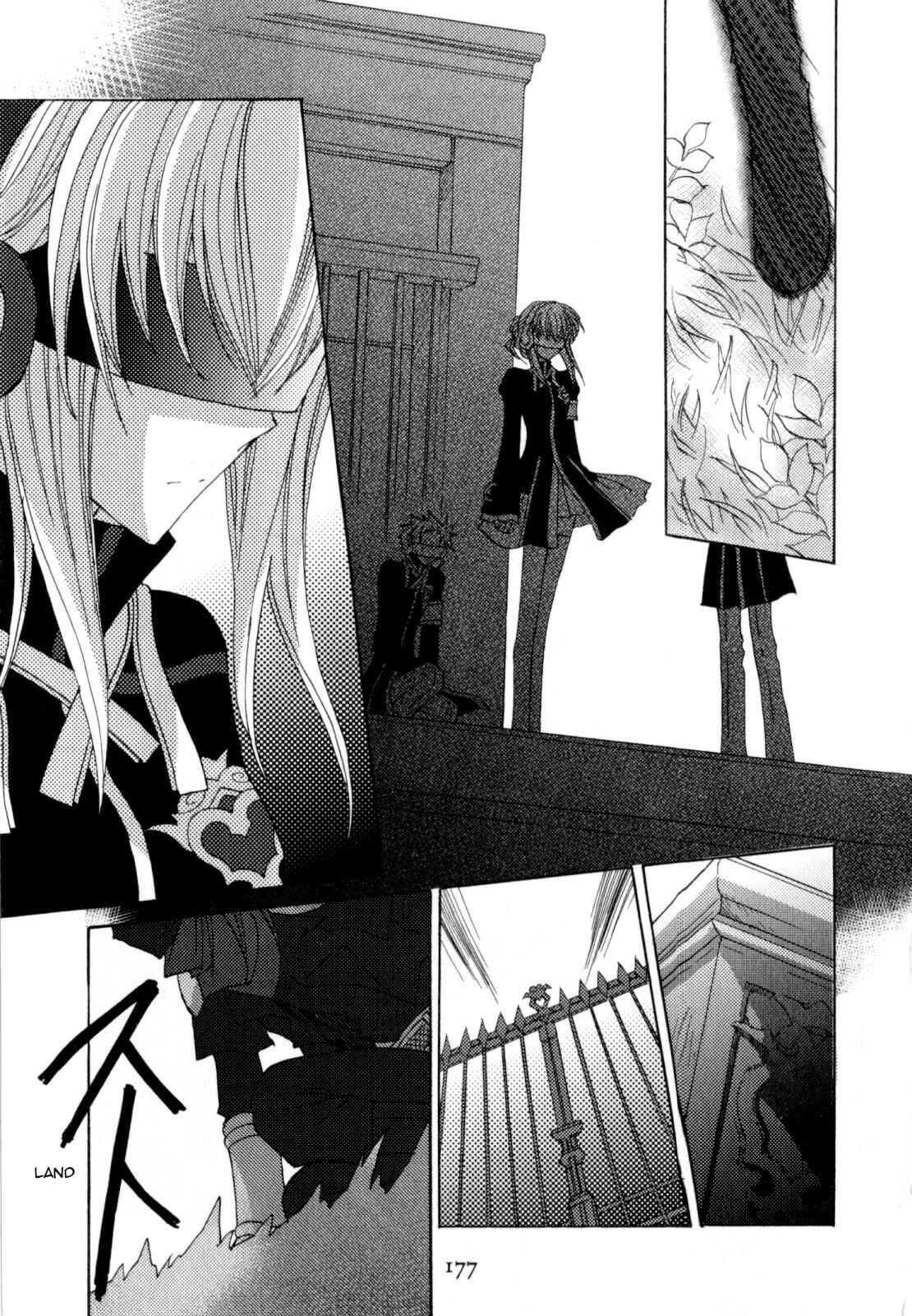Page 4 Chapter 6 Jintori Game
