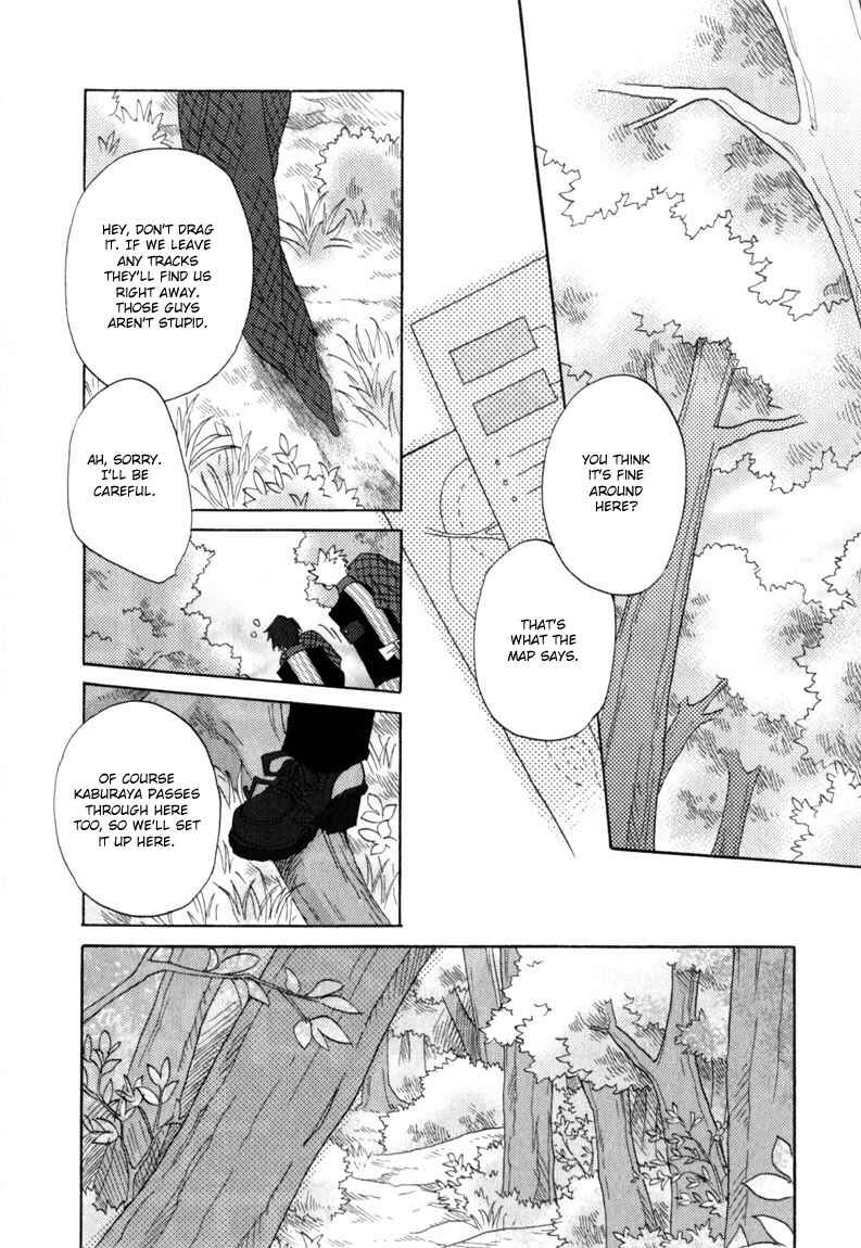 Page 12 Chapter 7 Jintori Game