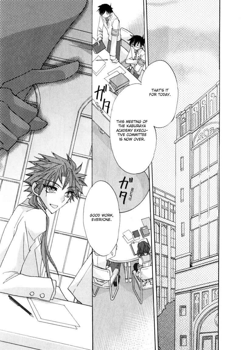 Page 15 Chapter 7 Jintori Game