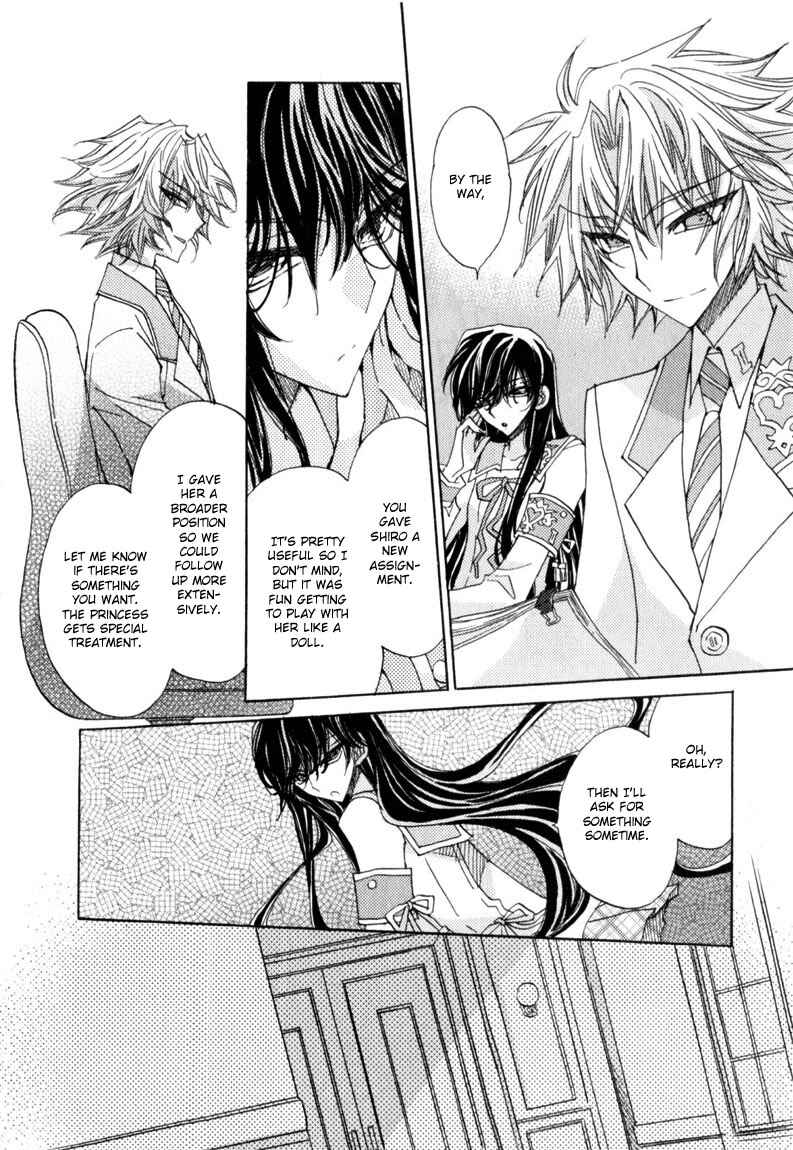 Page 16 Chapter 7 Jintori Game