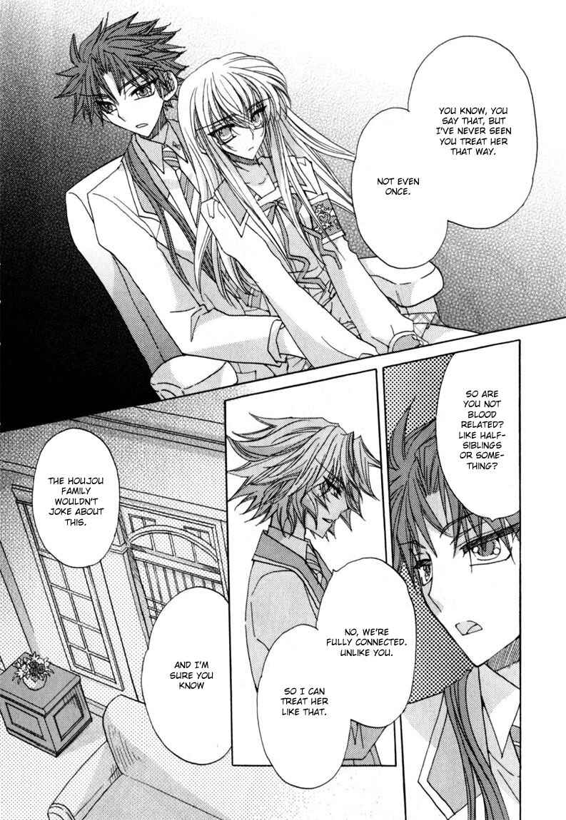 Page 20 Chapter 7 Jintori Game
