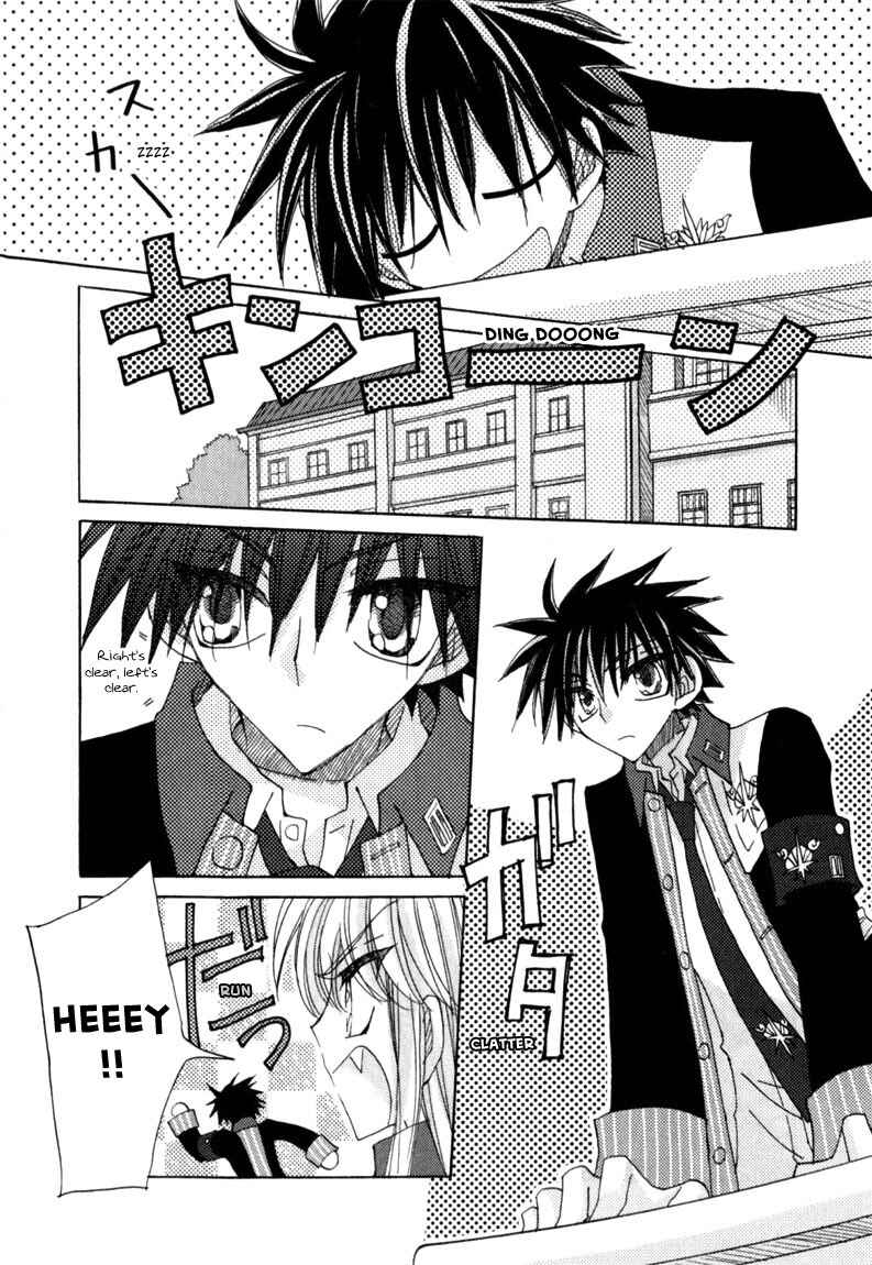 Page 24 Chapter 7 Jintori Game