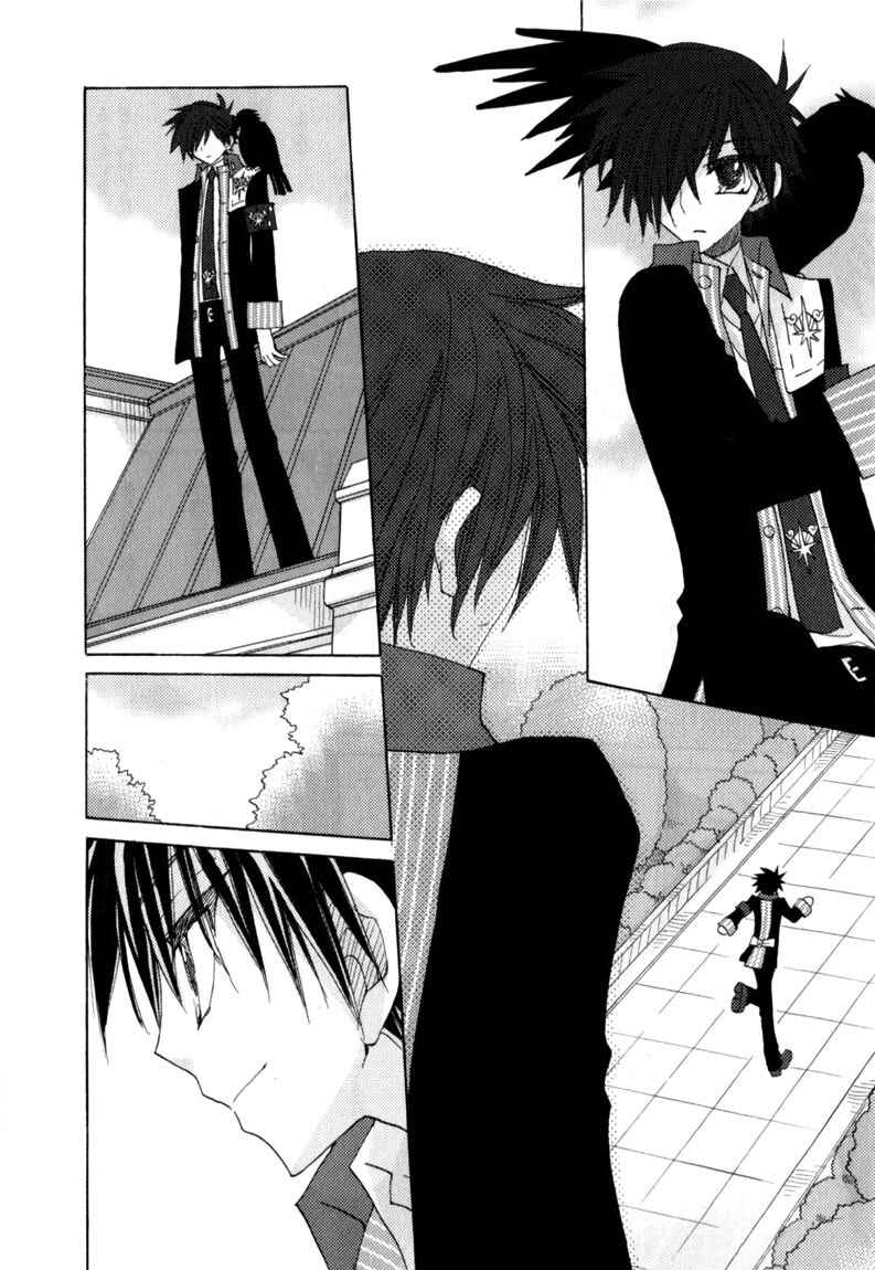 Page 26 Chapter 7 Jintori Game