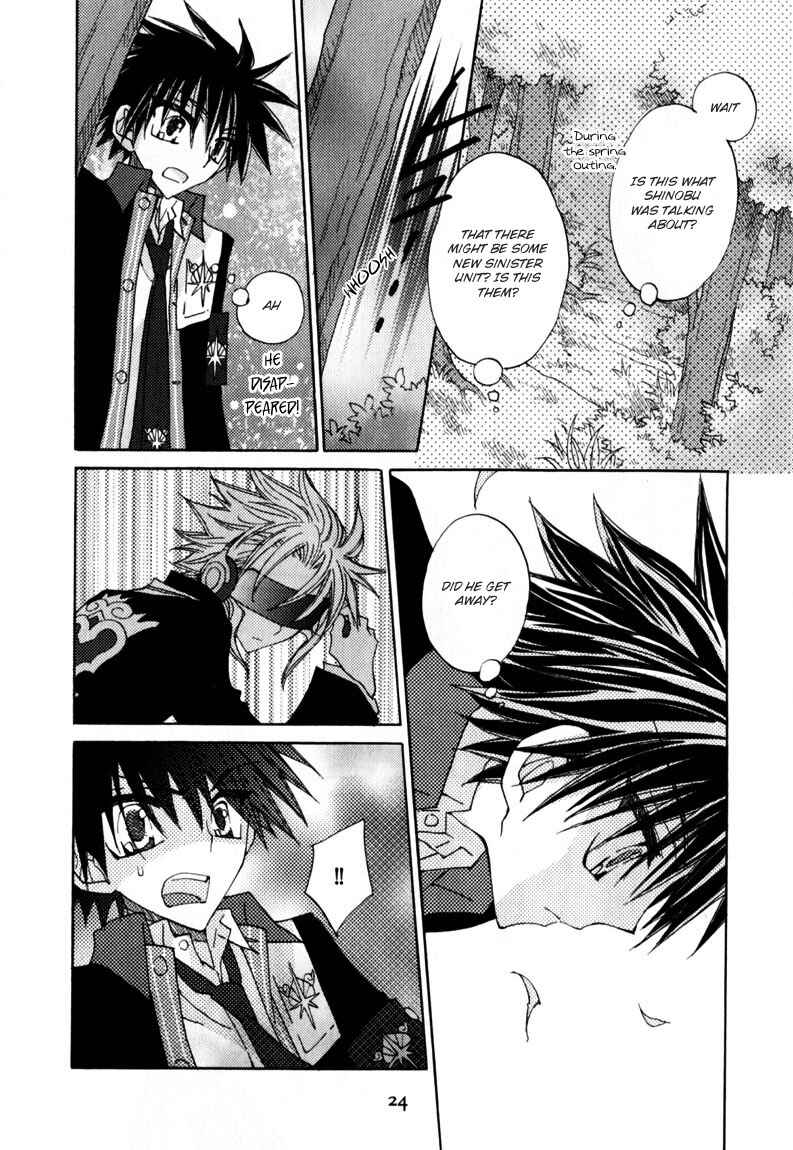 Page 30 Chapter 7 Jintori Game