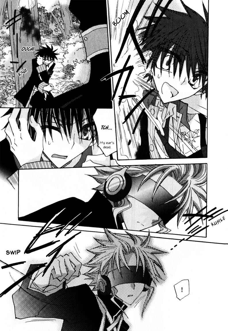 Page 31 Chapter 7 Jintori Game