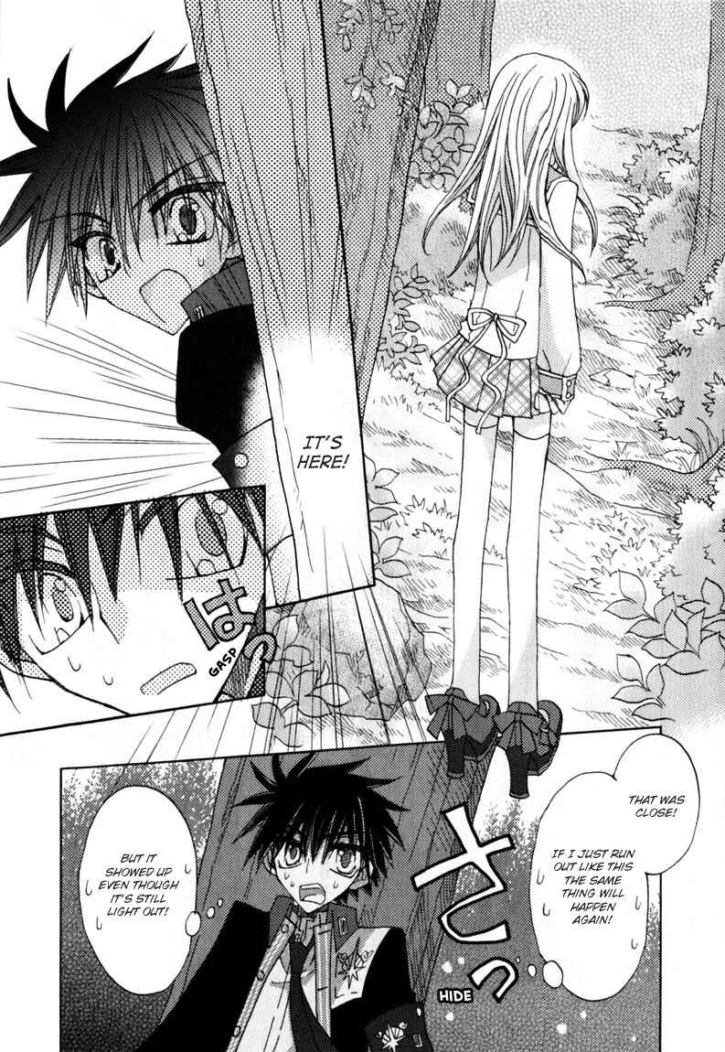 Page 35 Chapter 7 Jintori Game