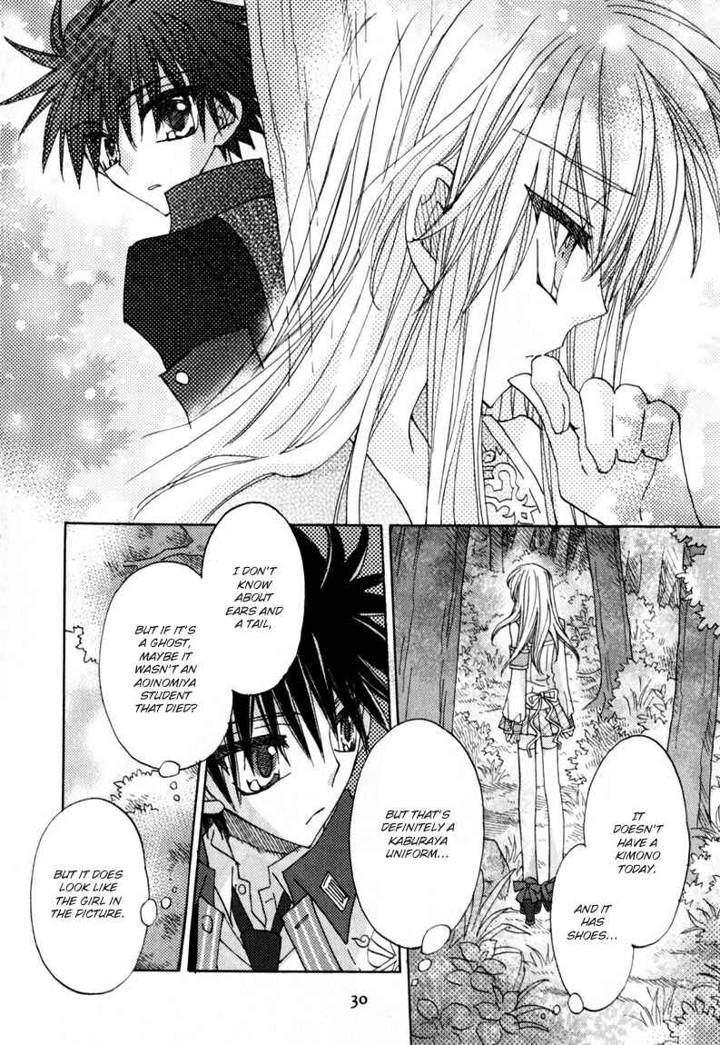 Page 36 Chapter 7 Jintori Game