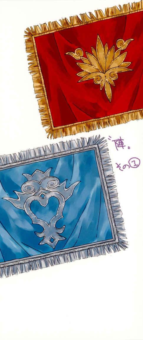 Page 4 Chapter 7 Jintori Game