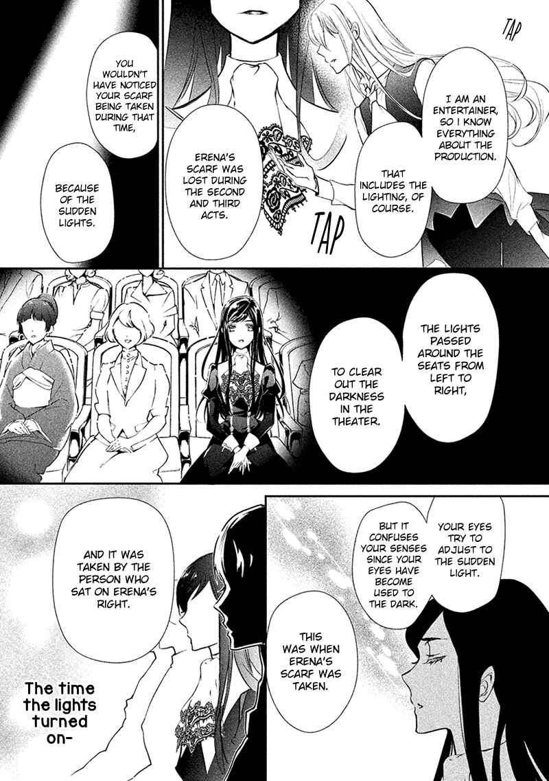 Page 12 Chapter 3 Chouchou Jiken
