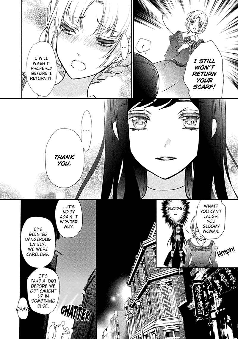 Page 17 Chapter 3 Chouchou Jiken