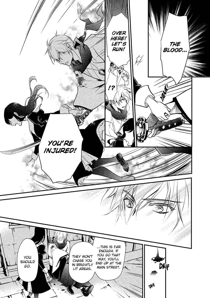 Page 25 Chapter 3 Chouchou Jiken