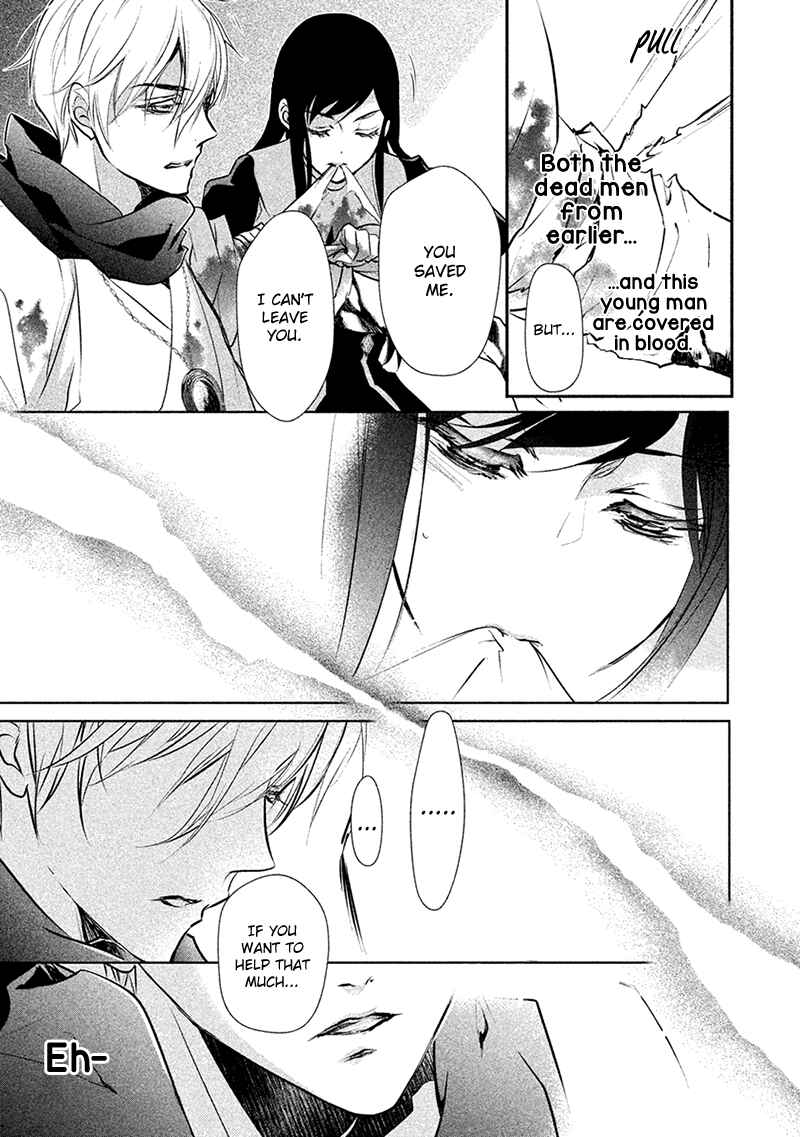 Page 27 Chapter 3 Chouchou Jiken