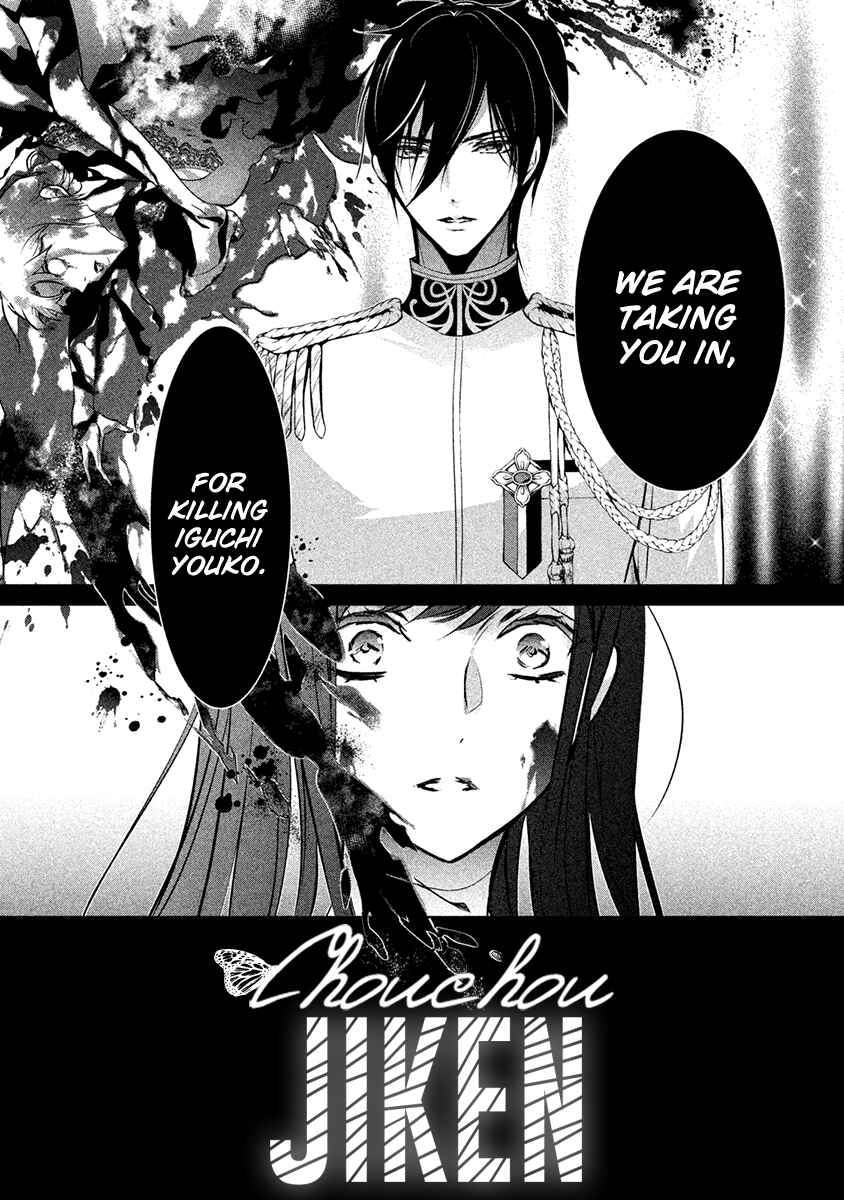 Page 31 Chapter 3 Chouchou Jiken