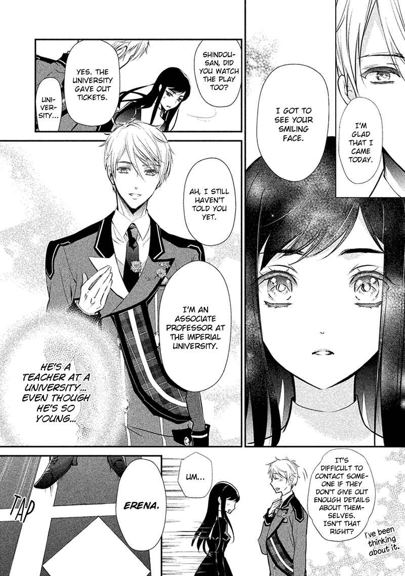 Page 9 Chapter 3 Chouchou Jiken