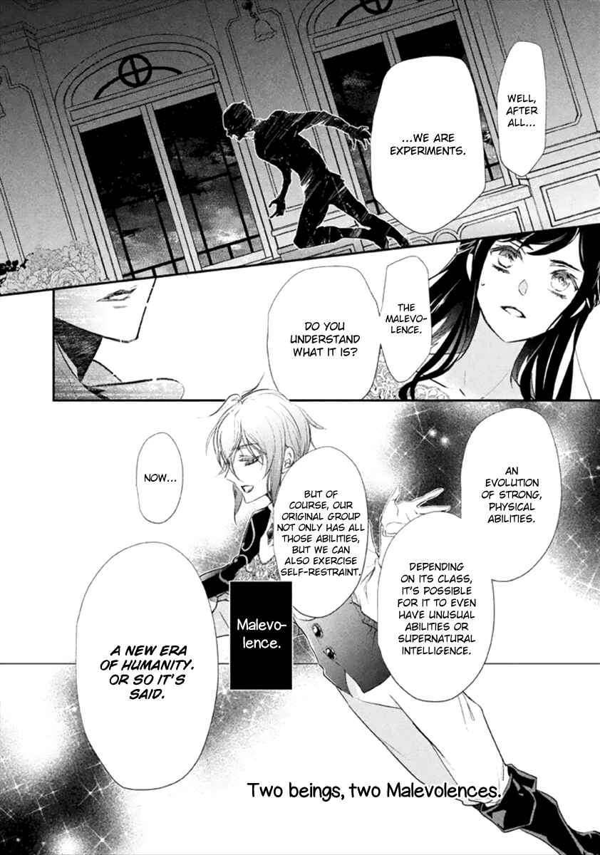Page 12 Chapter 8 Chouchou Jiken