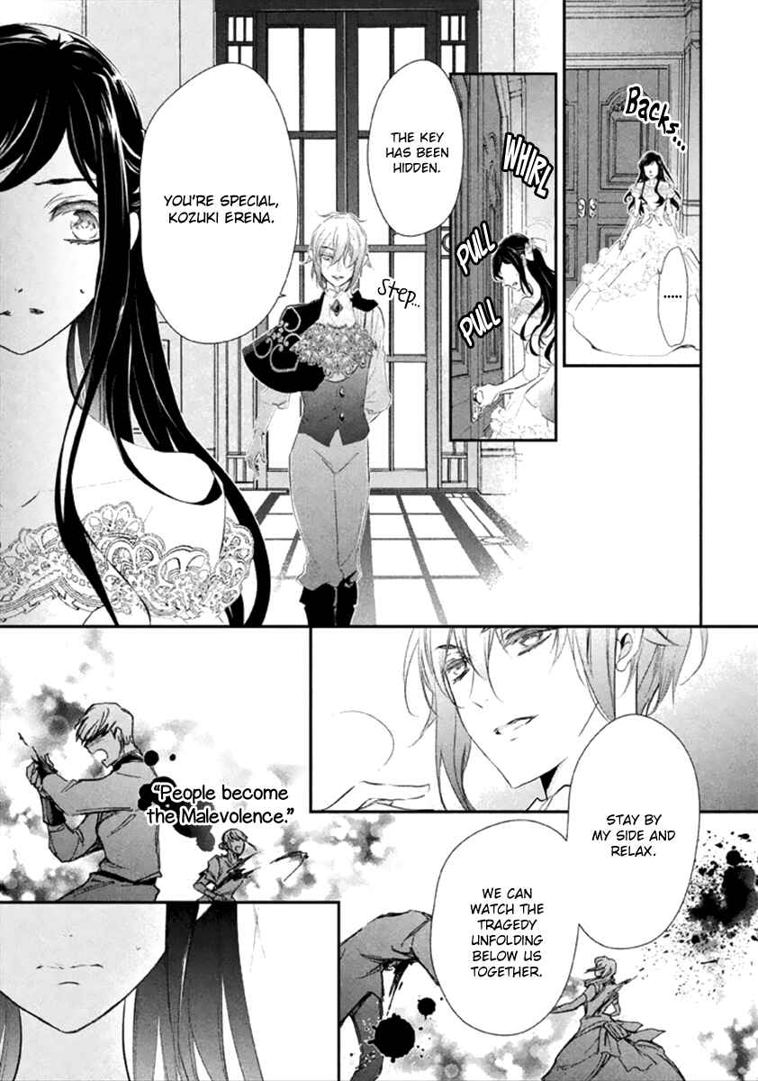 Page 13 Chapter 8 Chouchou Jiken
