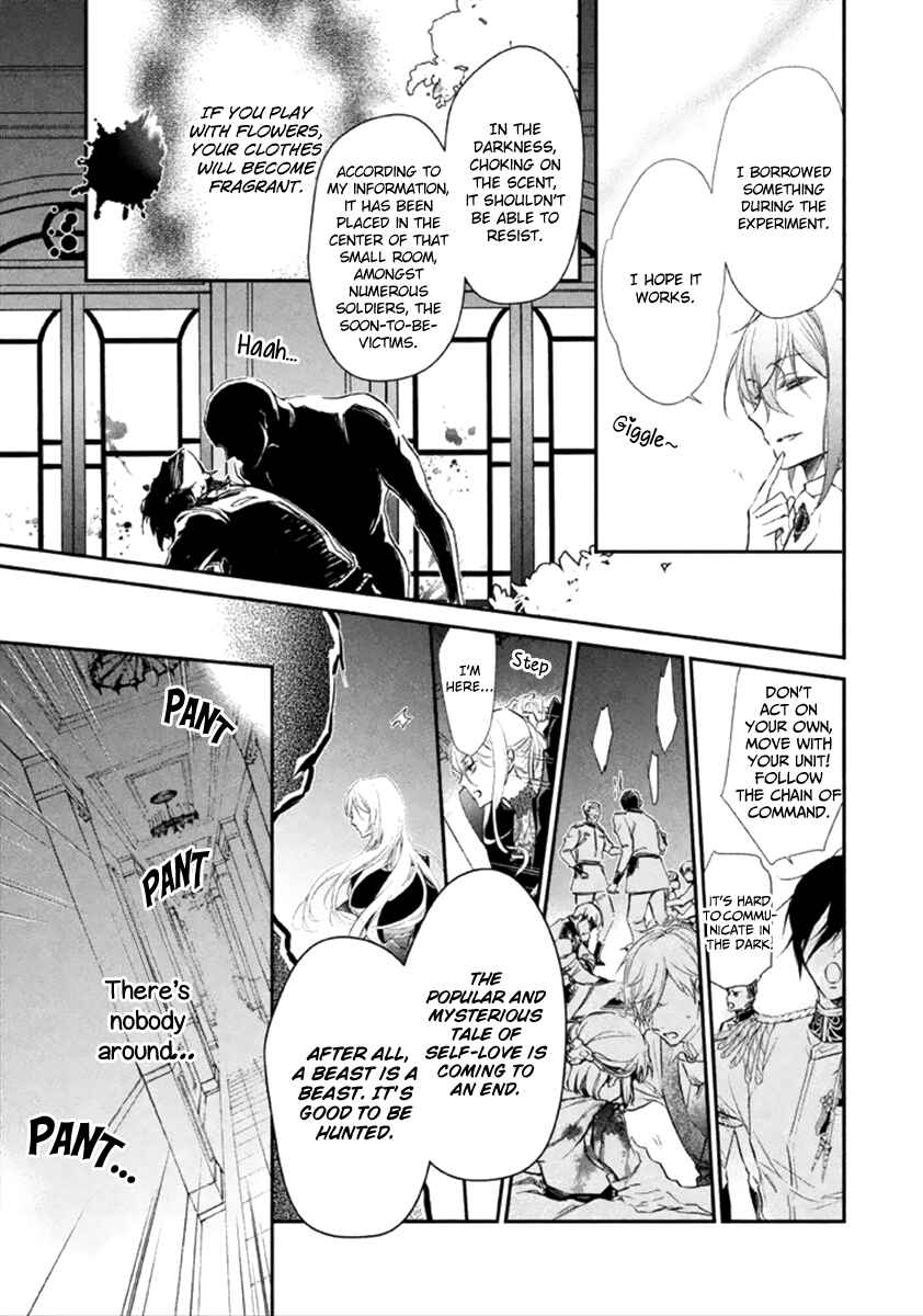 Page 20 Chapter 8 Chouchou Jiken