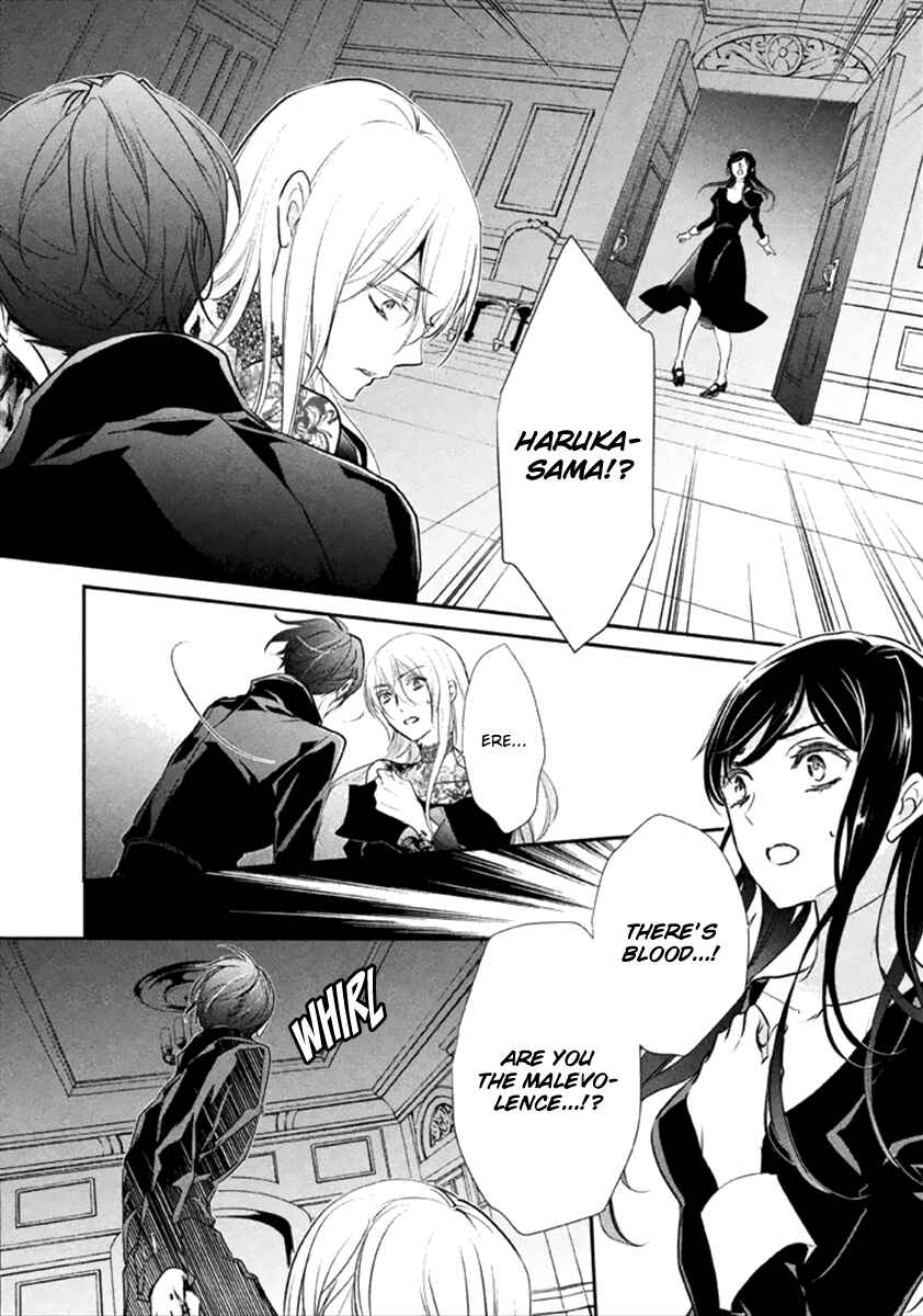 Page 25 Chapter 8 Chouchou Jiken
