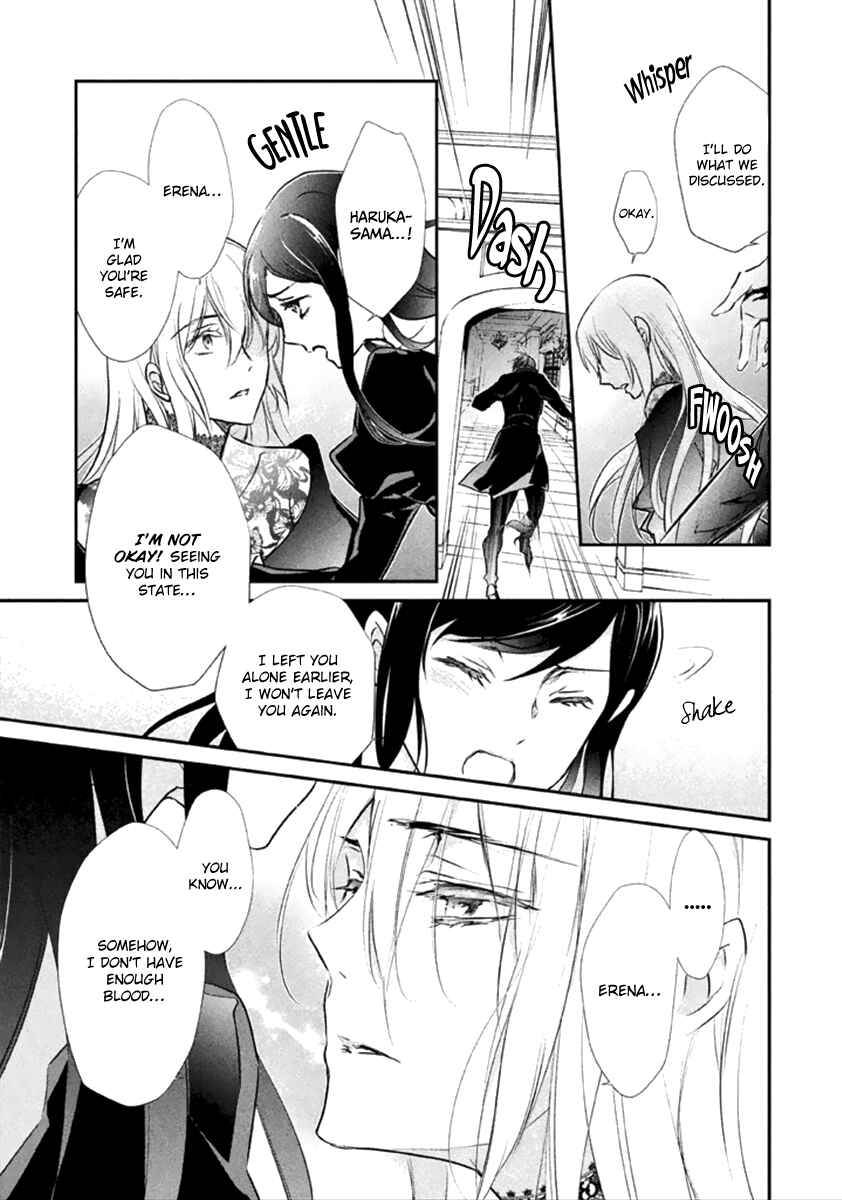 Page 26 Chapter 8 Chouchou Jiken